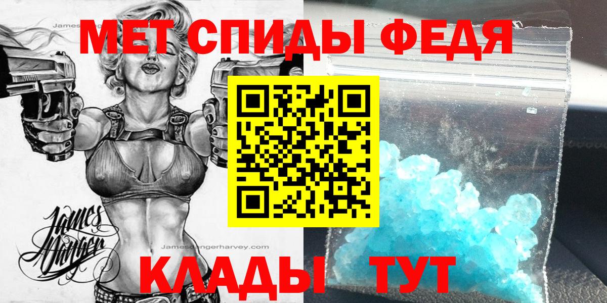 АМФ  Амфетамин Premium  Вход с VPN  Мичуринск 