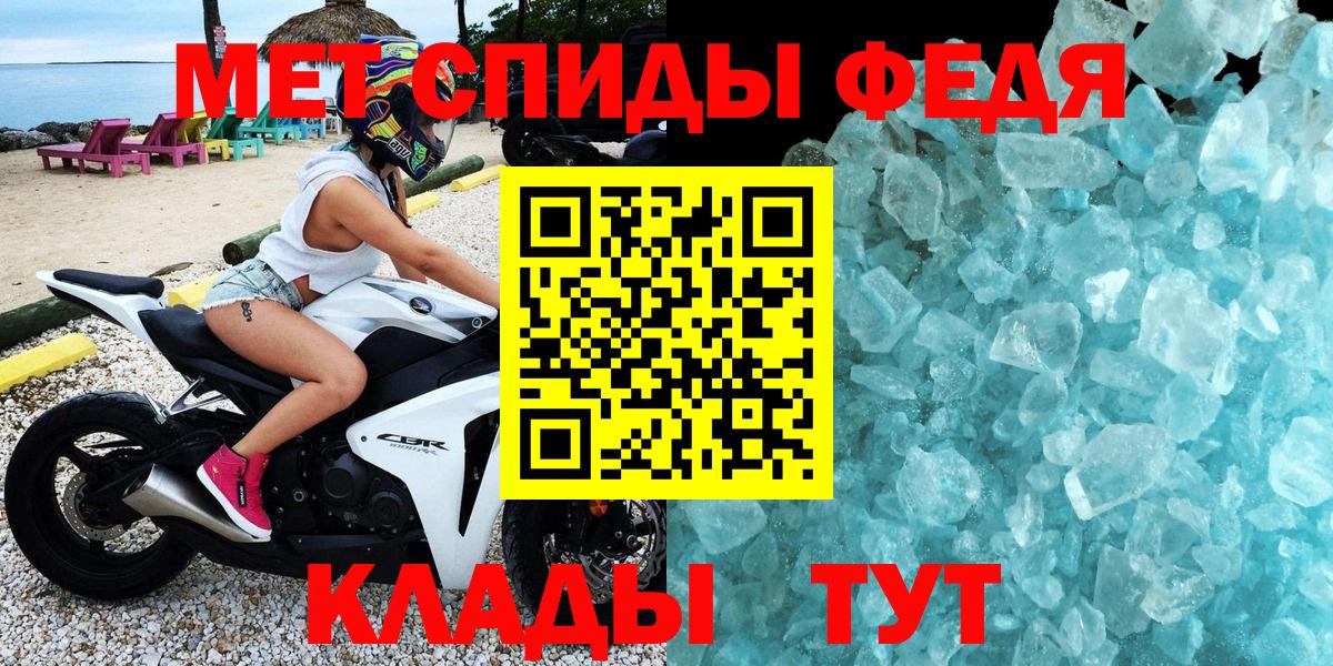 Амфетамин 98% Мичуринск