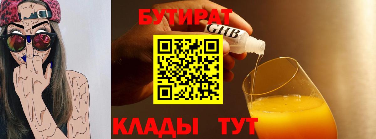 Меф МЯУ МЯУ   Мичуринск  Конопля  Вход с VPN  Гашиш  Кокаин 