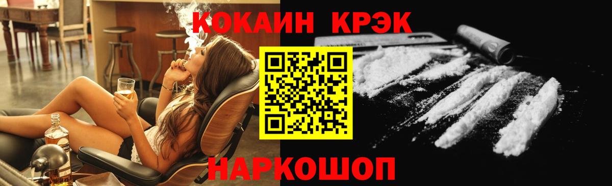 Мичуринск  КОКАИН Columbia  Вход с VPN 