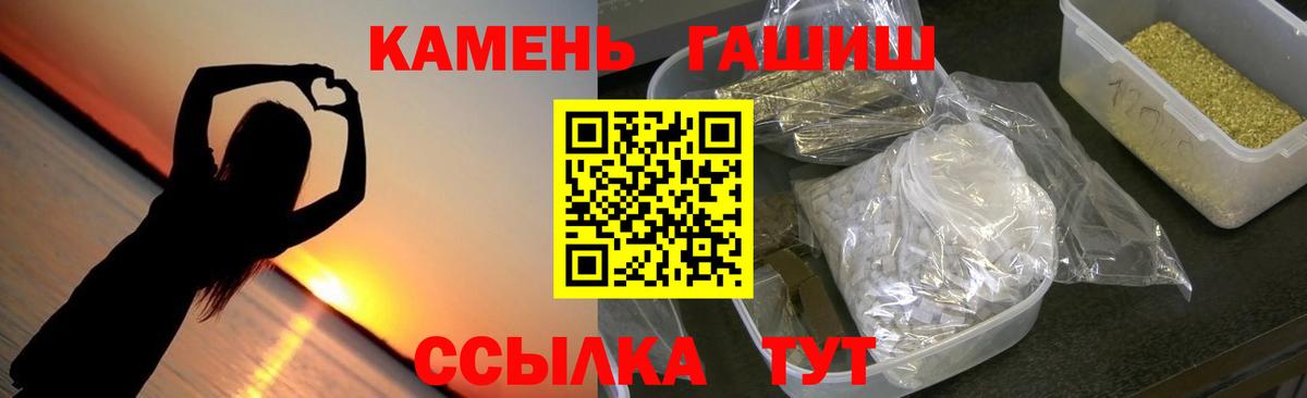 Гашиш Premium  цена наркотик  Мичуринск  Гашиш hashish  Вход с VPN  ГАШ 