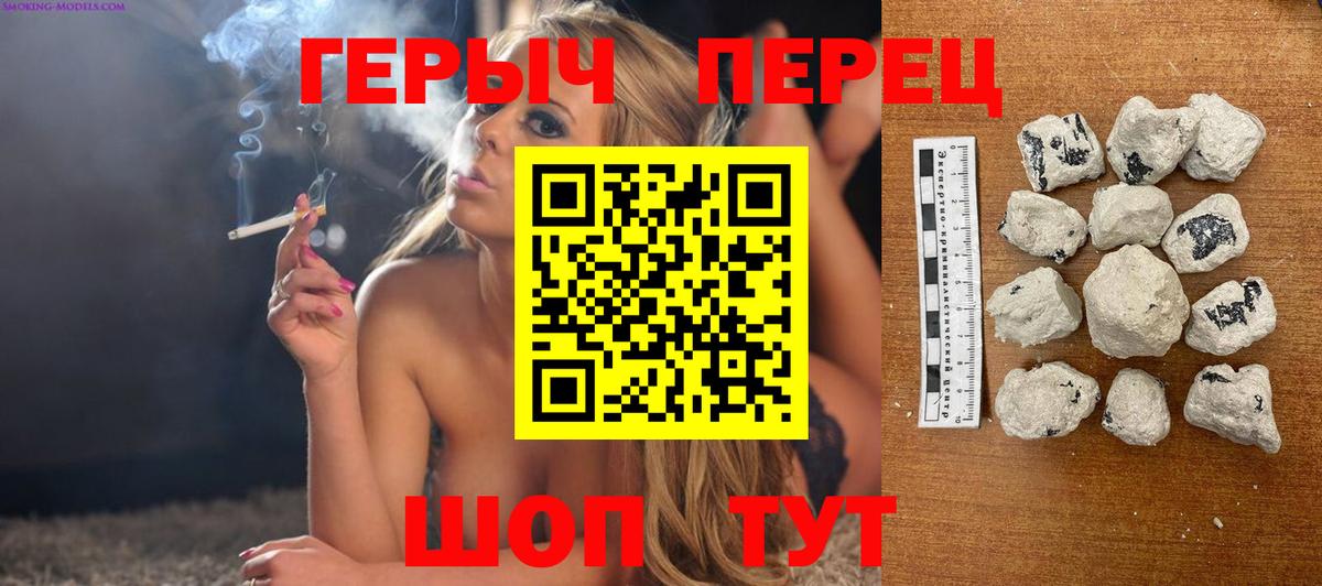 ТГК Мичуринск