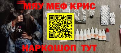 трава Гусев