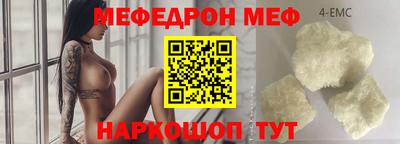 кокаин VHQ Гусь-Хрустальный