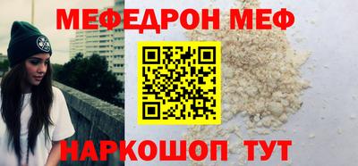 прущие крисы Гусиноозёрск