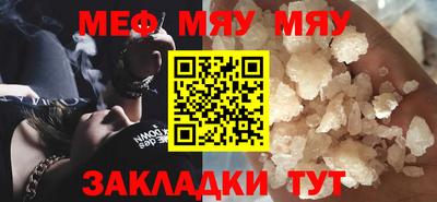 прущие крисы Гусиноозёрск