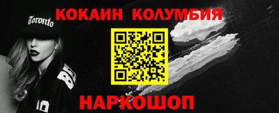 кокаин VHQ Гусь-Хрустальный