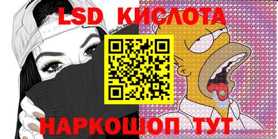 гашишное масло Донецк