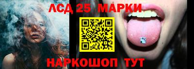 гашишное масло Донецк