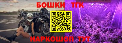 прущие крисы Гусиноозёрск