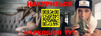 кокаин VHQ Гусь-Хрустальный