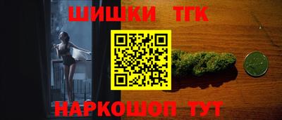 прущие крисы Гусиноозёрск