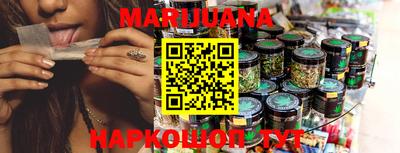 прущие крисы Гусиноозёрск