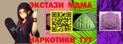 прущие крисы Гусиноозёрск