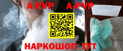 трава Гусев
