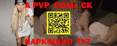 трава Гусев