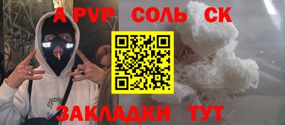 прущие крисы Гусиноозёрск