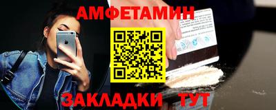 альфа пвп Донской
