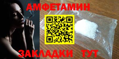 прущие крисы Гусиноозёрск