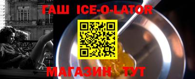 прущие крисы Гусиноозёрск