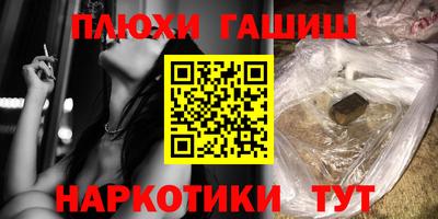 трава Гусев