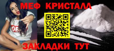 кокаин VHQ Гусь-Хрустальный