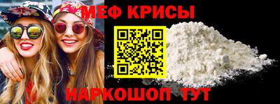 прущие крисы Гусиноозёрск