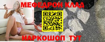 прущие крисы Гусиноозёрск