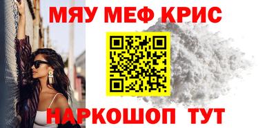 альфа пвп Донской