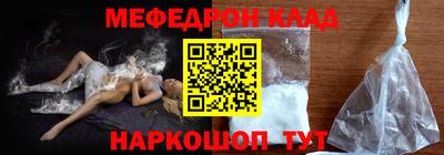 альфа пвп Донской