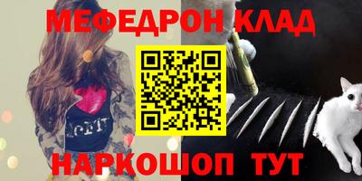 трава Гусев