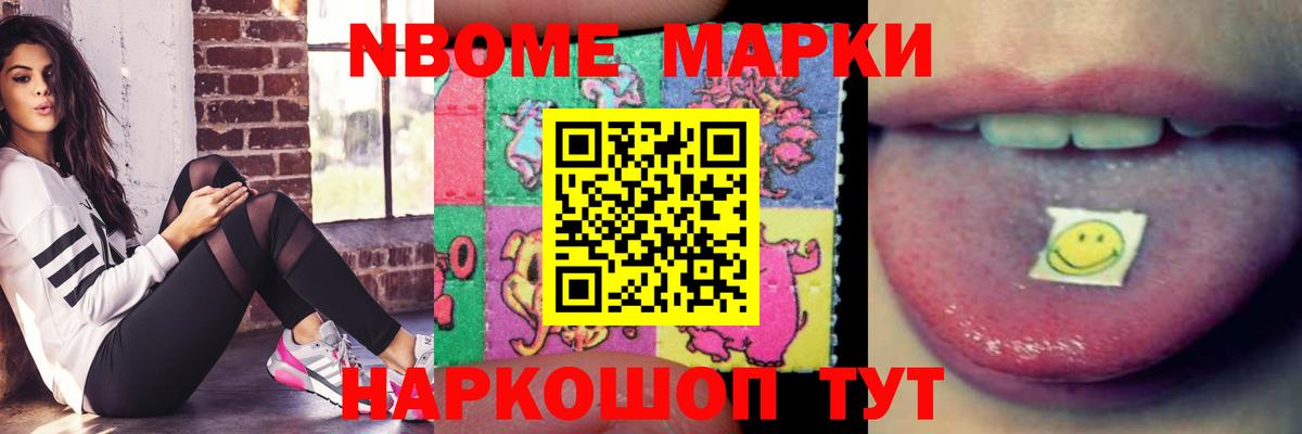 Мичуринск  LSD-25 экстази  Вход с VPN  LSD-25 экстази ecstasy 
