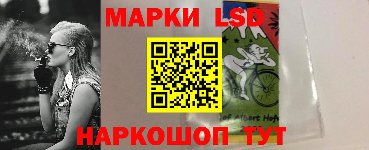 ЛСД экстази кислота Мичуринск