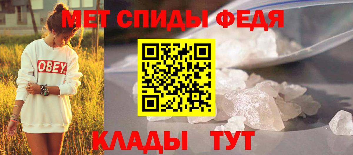 Метамфетамин кристалл  Метамфетамин кристалл  Мичуринск  Вход с VPN 