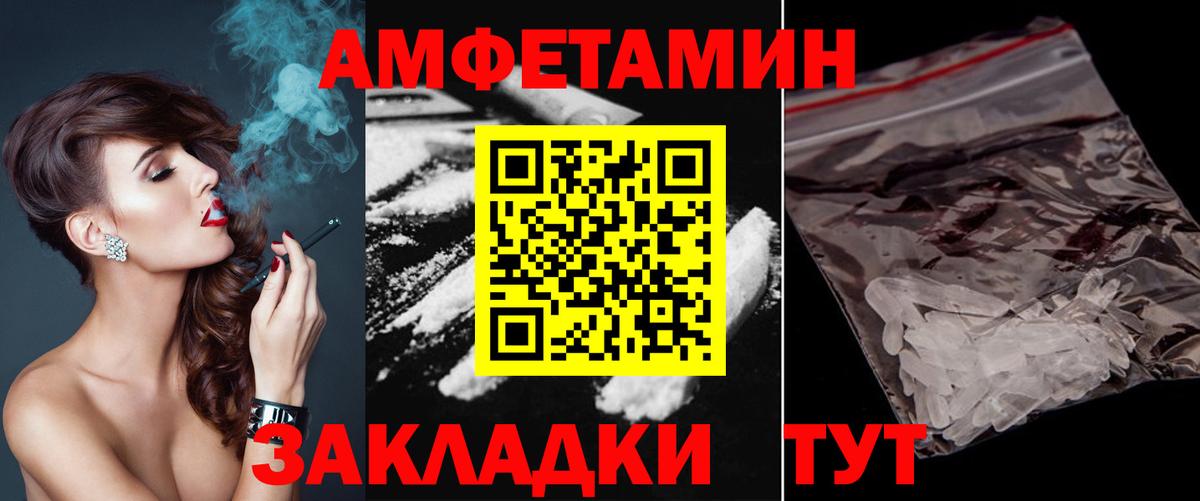 Первитин Декстрометамфетамин 99.9% Мичуринск