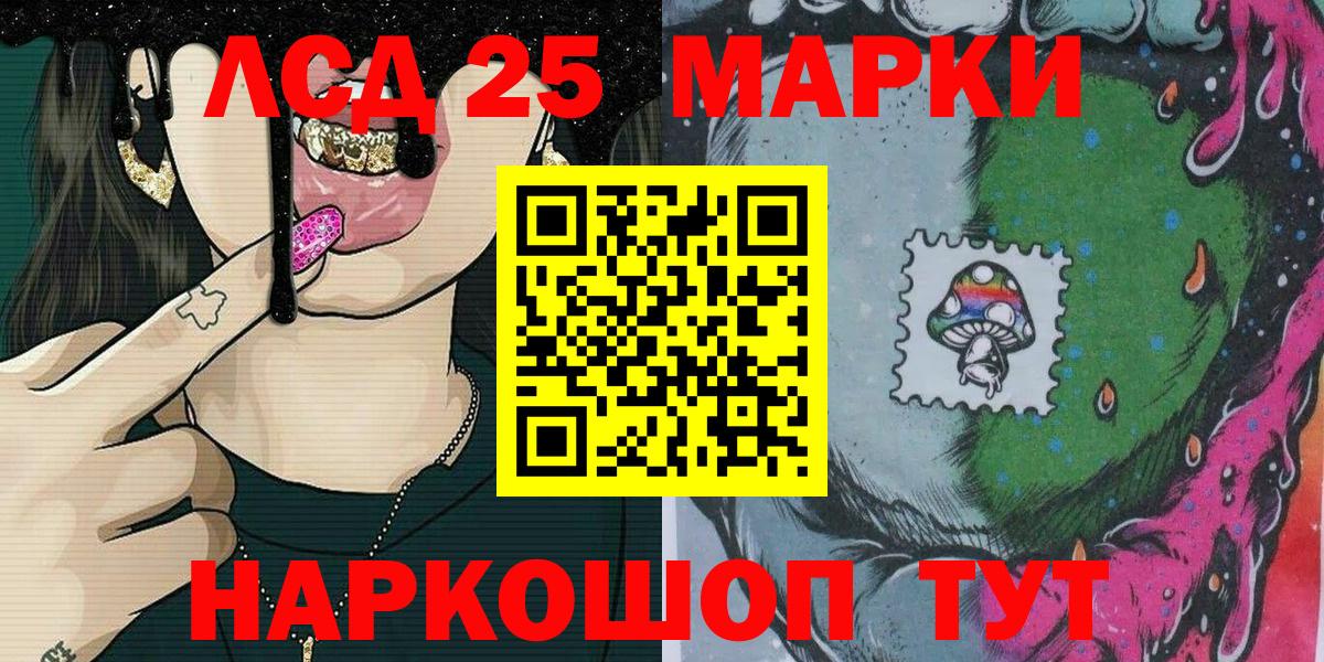 Марки N-bome 1500мкг Мичуринск