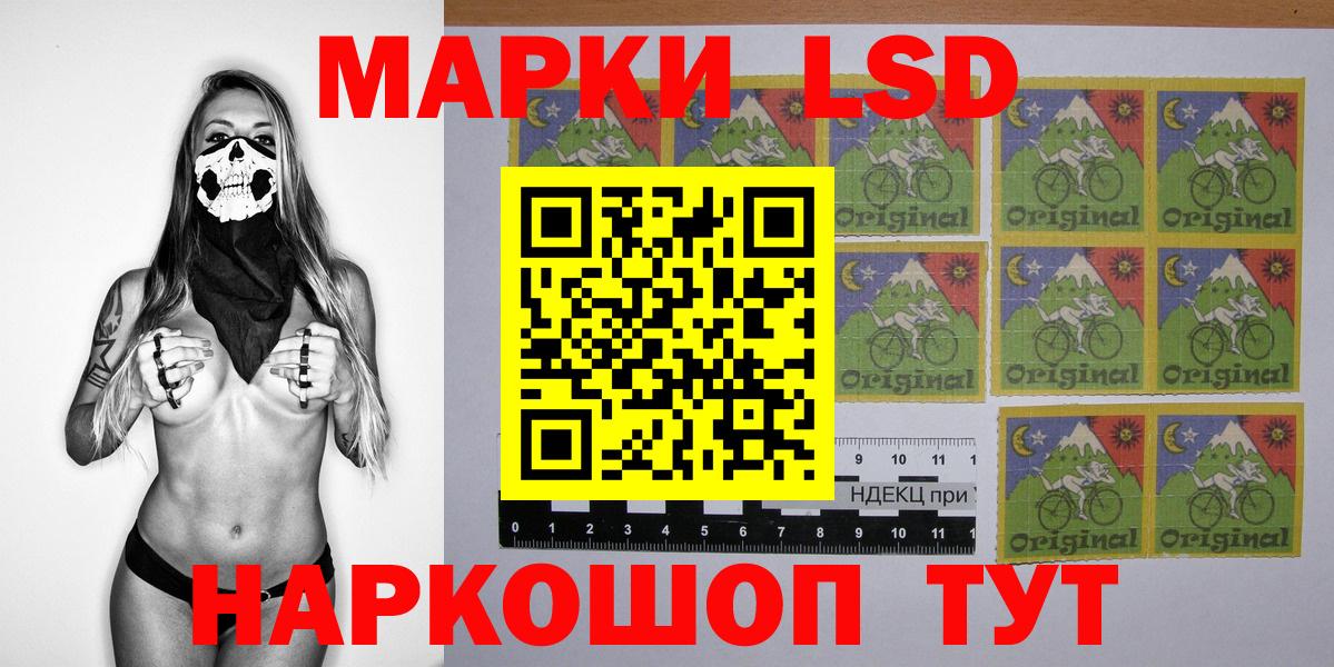 Наркотические марки  Марки NBOMe 1,8мг  Вход с VPN  Мичуринск 