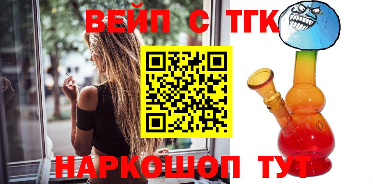 где купить наркоту  Вход с VPN  Мичуринск  Дистиллят ТГК гашишное масло 